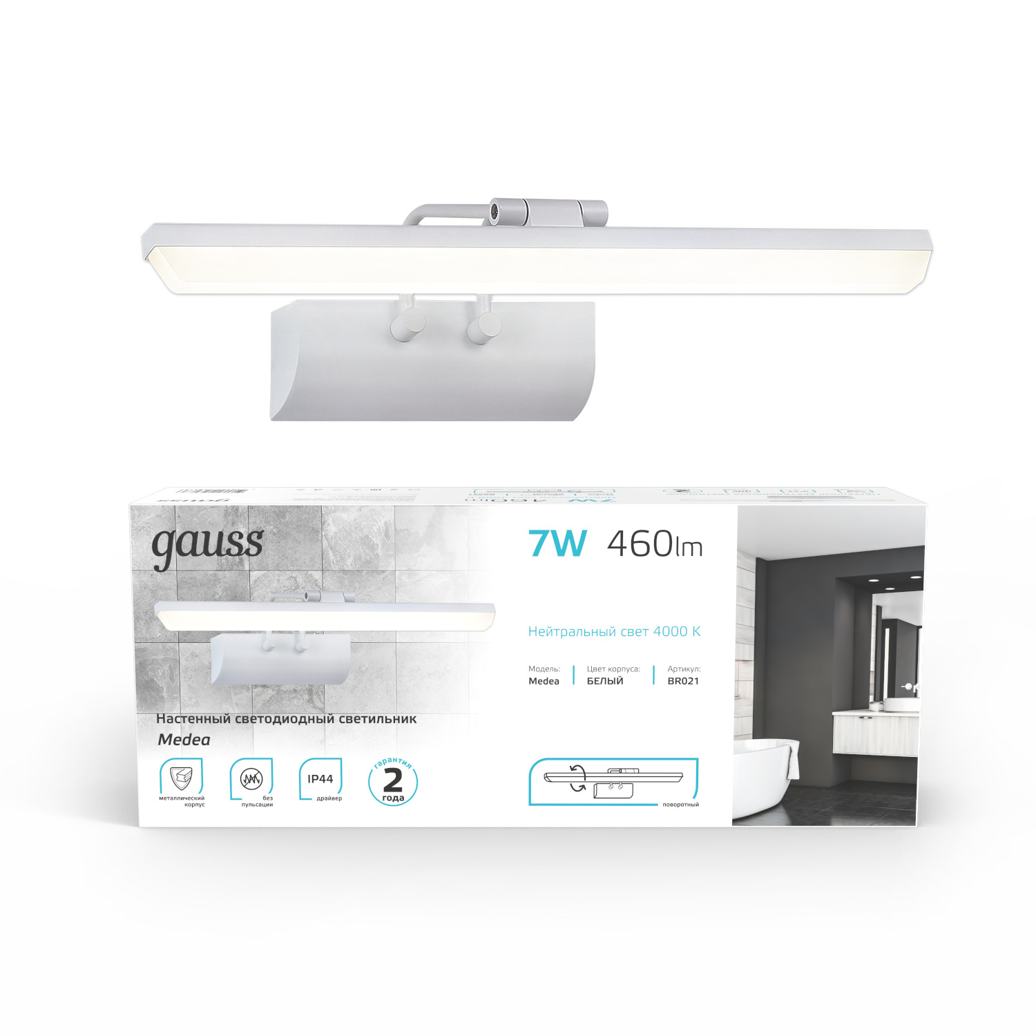 

Настенный светодиодный светильник Gauss Medea BR021 7W 460lm 200-240V 440mm LED