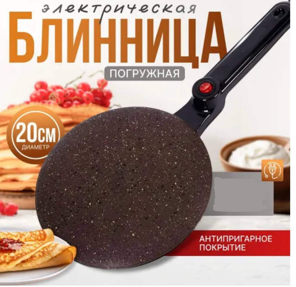 

Блинница NoBrand 908992267, 908992267