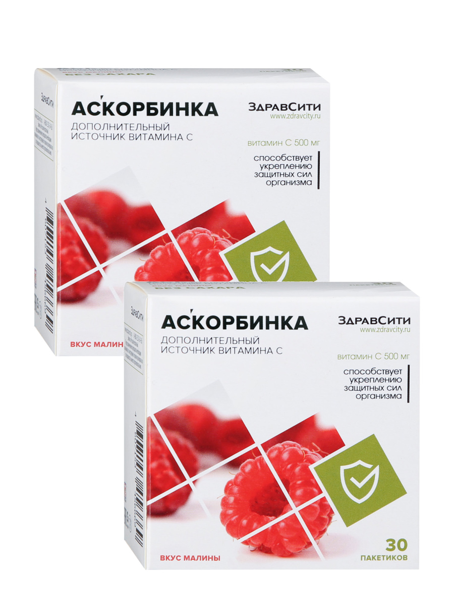 Комплект Аскорбиновая кислота Экофарм Здравсити 500 мг порошок в пакетах Малина х 2 уп