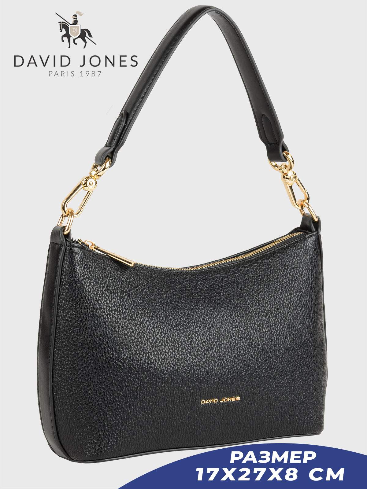 

Сумка-багет женская David Jones 6934A-CM-DD черная, Черный, 6934A-CM-DD