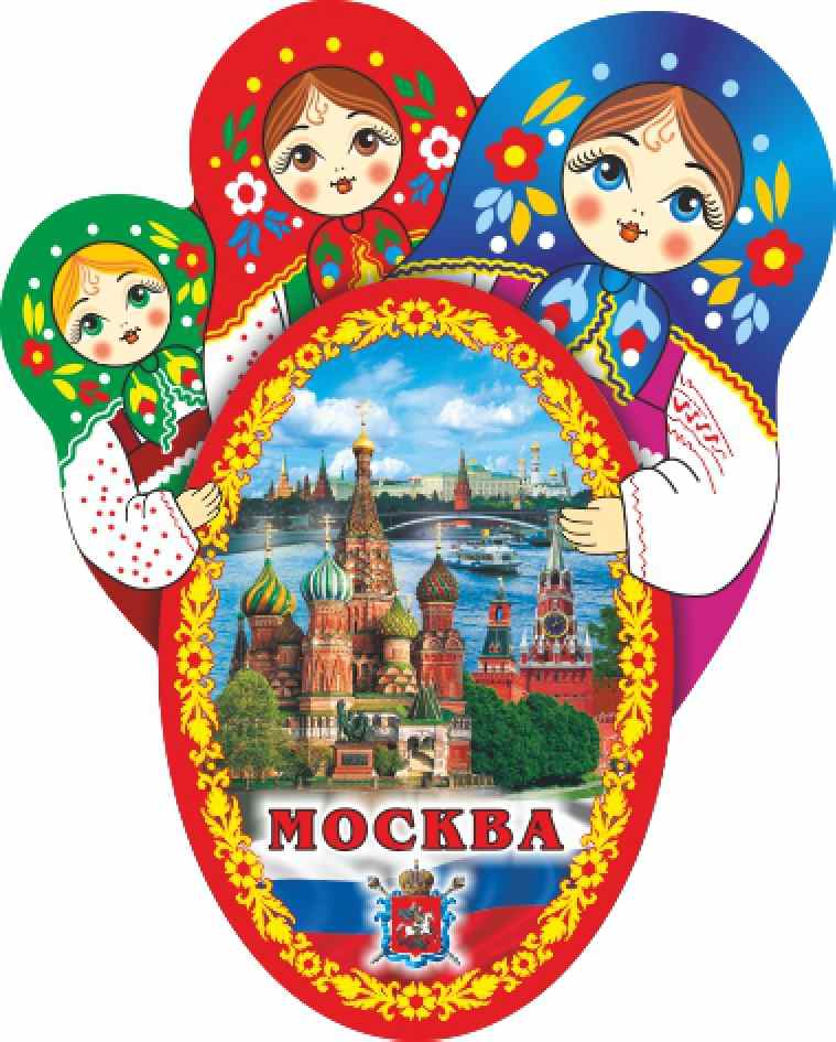 

Магнит овал Москва с матрешками 8 х 6,5 см