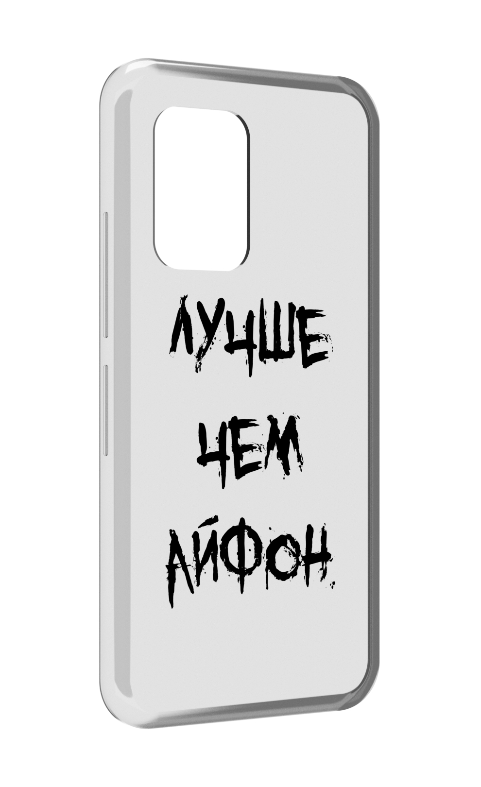 

Чехол MyPads Лучше-чем для UMIDIGI Bison GT, Прозрачный, Tocco