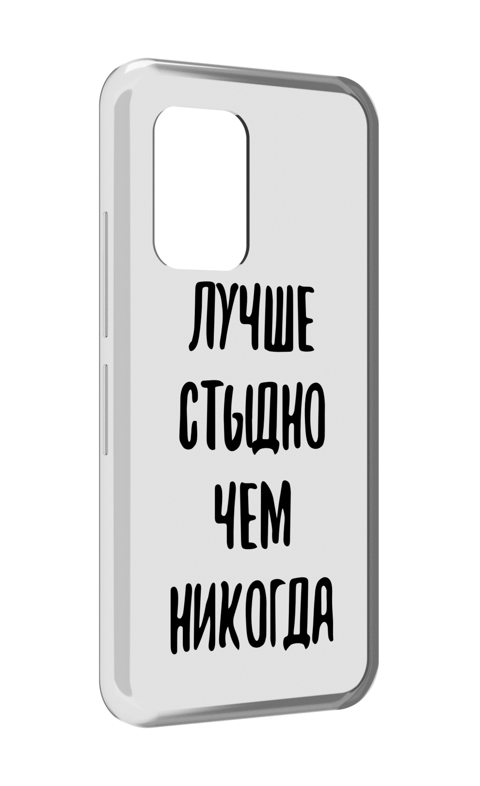 

Чехол MyPads Лучше-стыдно для UMIDIGI Bison GT, Прозрачный, Tocco