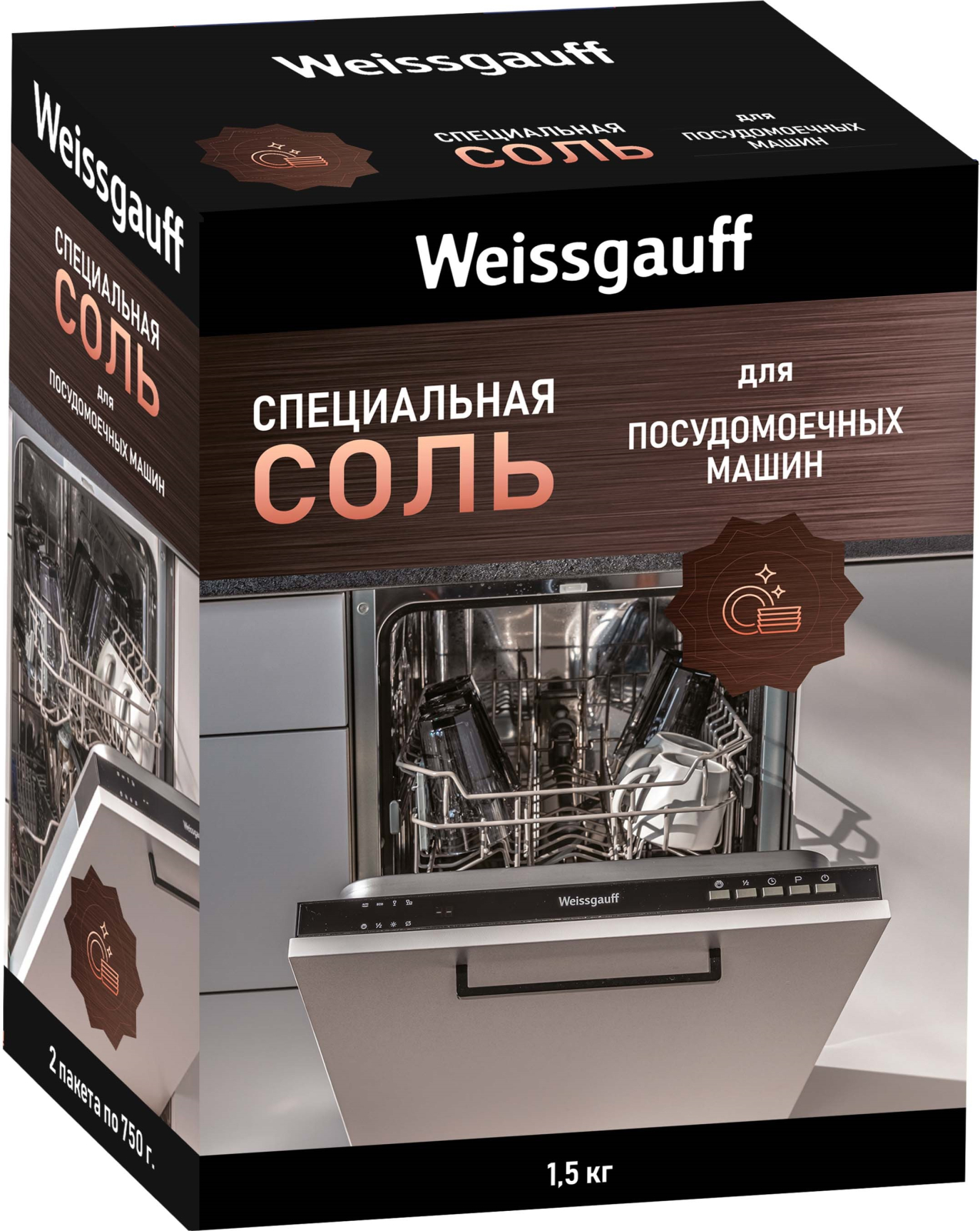 Соль Weissgauff для посудомоечных машин