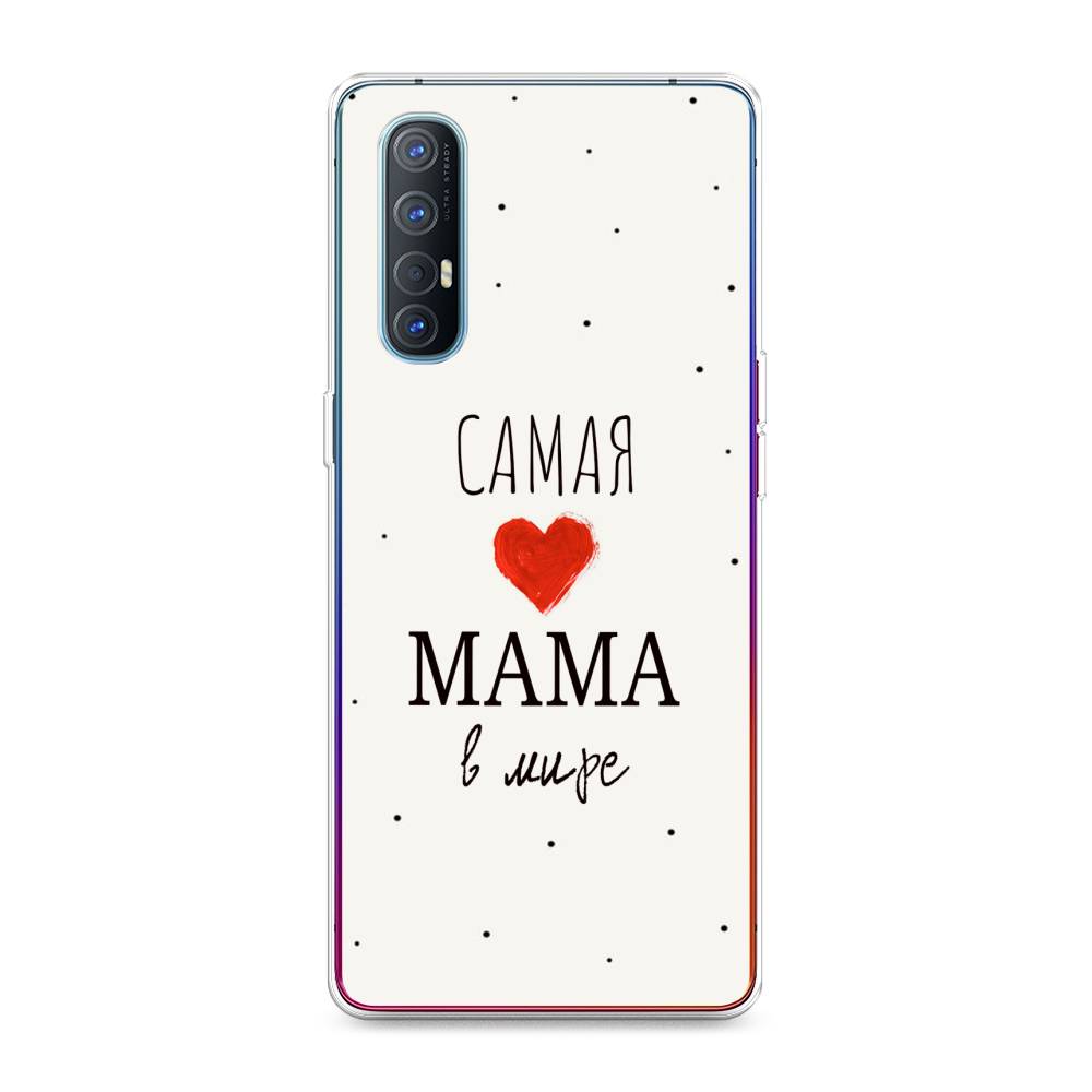 

Чехол Awog на Oppo Reno 3 Pro "Самая любимая мама", Разноцветный, 252550-6