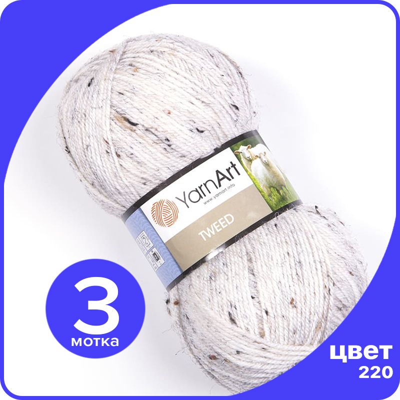 

Пряжа для вязания YarnArt Tweed (ЯрнАрт Твид) - 220 (Белый) 100 гр / 300 м (30% шерсть 60%, Tweed klubok.club