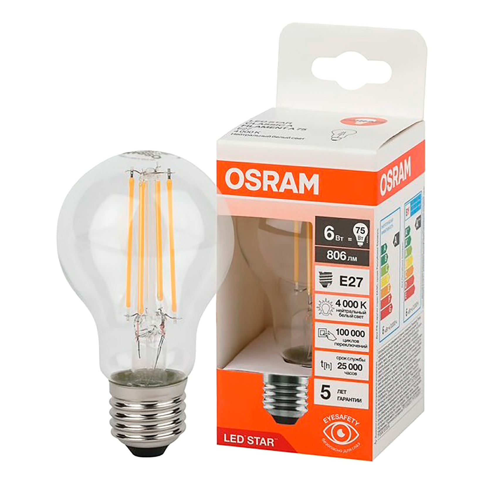 

Лампа светодиодная филаментная Osram Е27 6 Вт 4000 К груша прозрачная