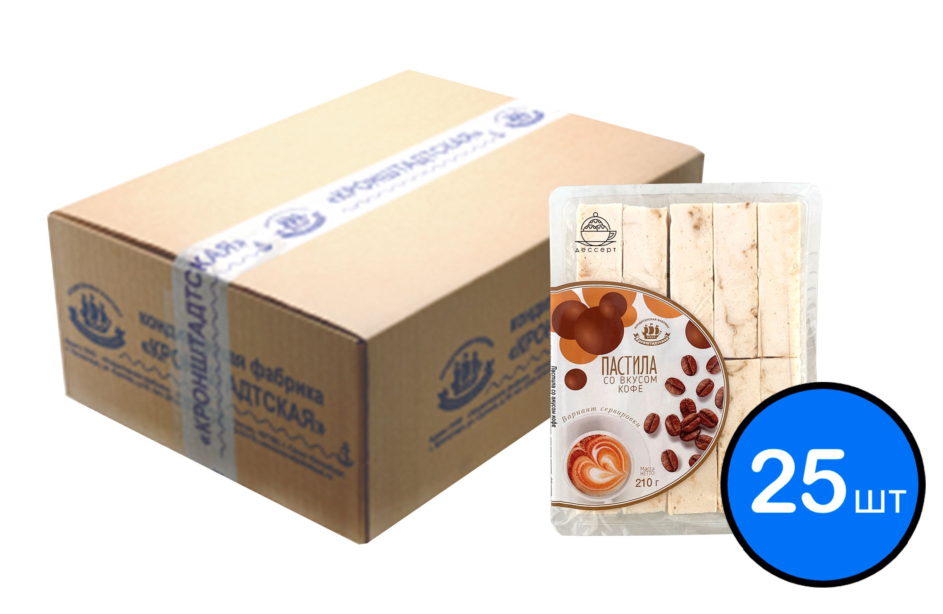 

Пастила "Кофе" мраморная, 210г х 25шт