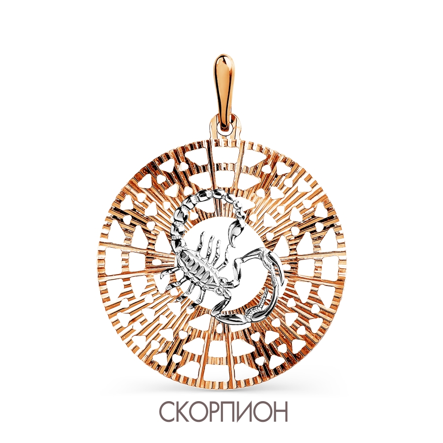 

Кулон из золота Golden Eagle Т130033675, Т130033675