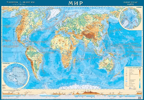 

Физическая настенная карта Мира, 1:28,5М на рейках