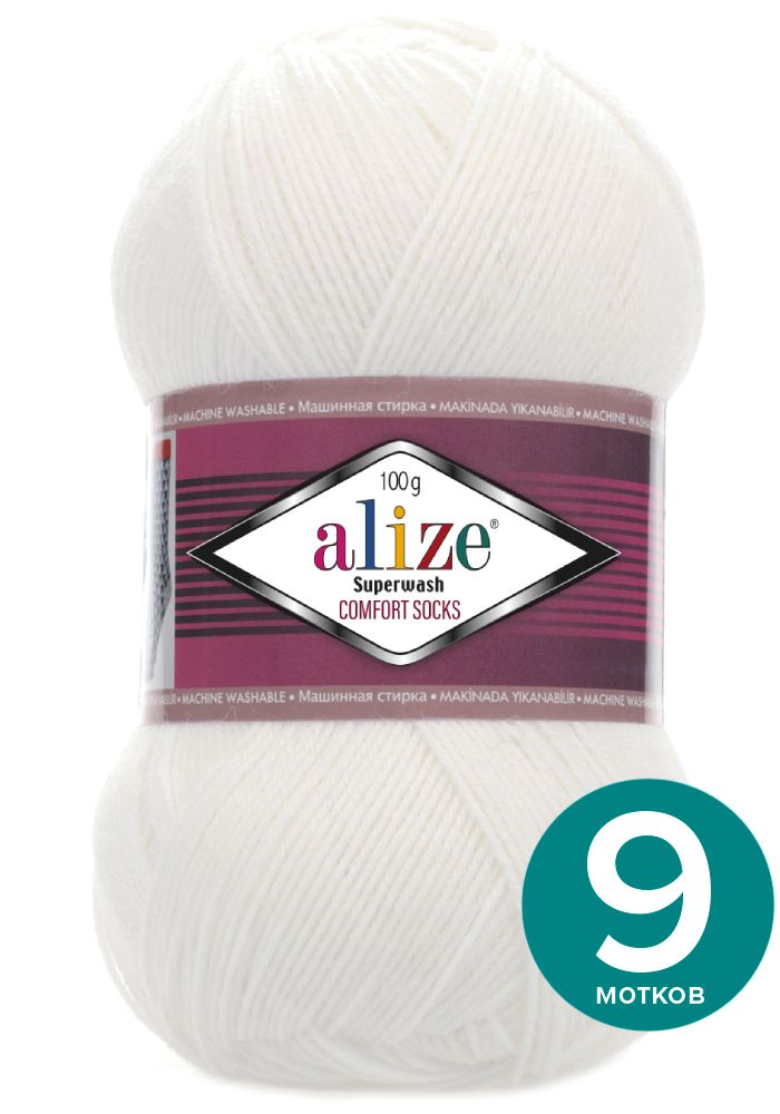 

Пряжа Alize Superwash Comfort Socks - белый (55), 100г x 420м - 9 шт / Ализе Супервош Комф, ASWCS_Supеrwаsh _Comfort _Socks_klubоk.shор_9