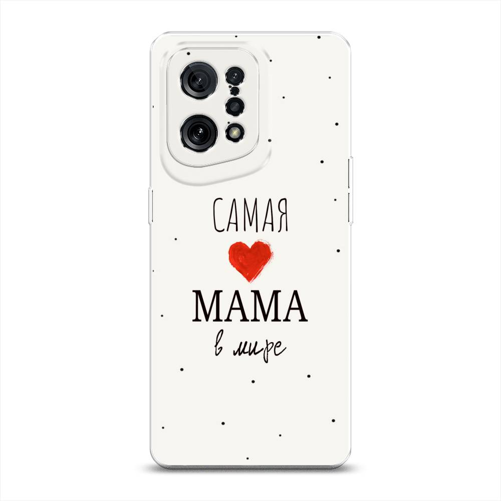 

Чехол Awog на Oppo Find X5 "Самая любимая мама", Разноцветный, 259750-6