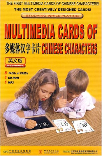 

Multimedia Cards of Chinese Chars 8 packs of Cards with CD-ROM(/MP3