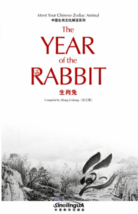 

Книга Meet Your Chinese Zodiac Animal The Year of the Rabbit