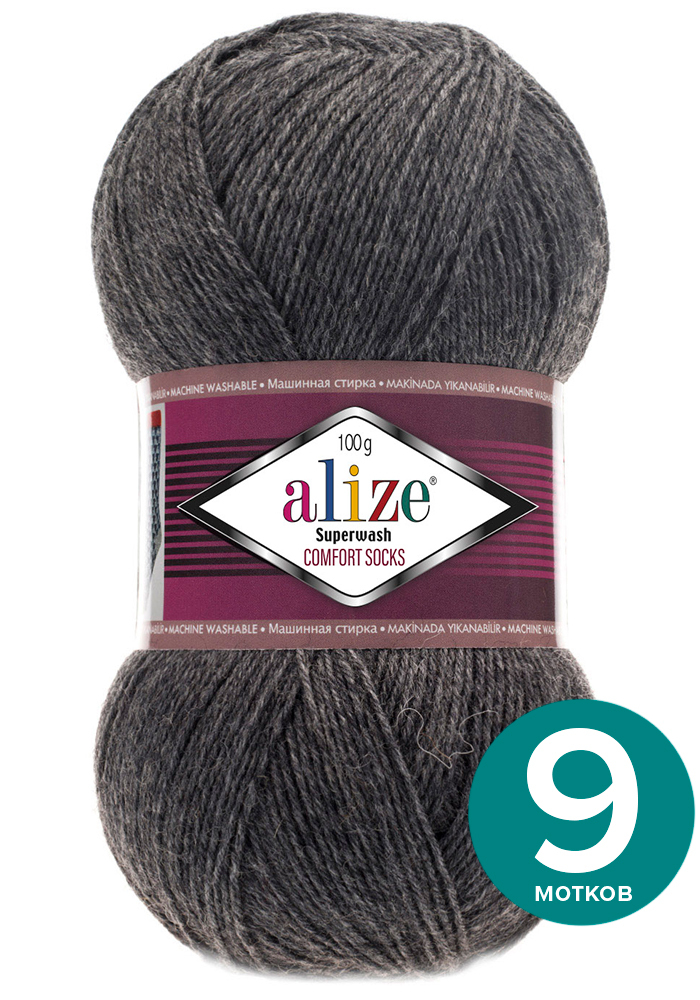 

Пряжа Alize Superwash Comfort Socks - темно-серый меланж (182), 100г x 420м - 9 шт / Ализе, ASWCS_Supеrwаsh _Comfort _Socks_klubоk.shор_9