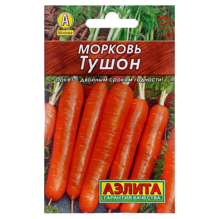 

Семена Морковь "Тушон" "Лидер", 2 г ,