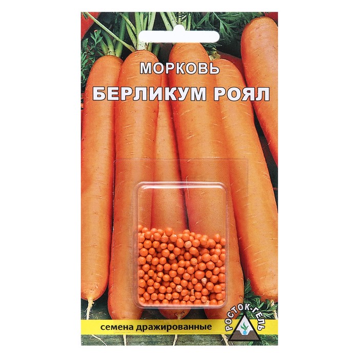 Семена морковь Росток Берликум роял Р00007774 1 уп.