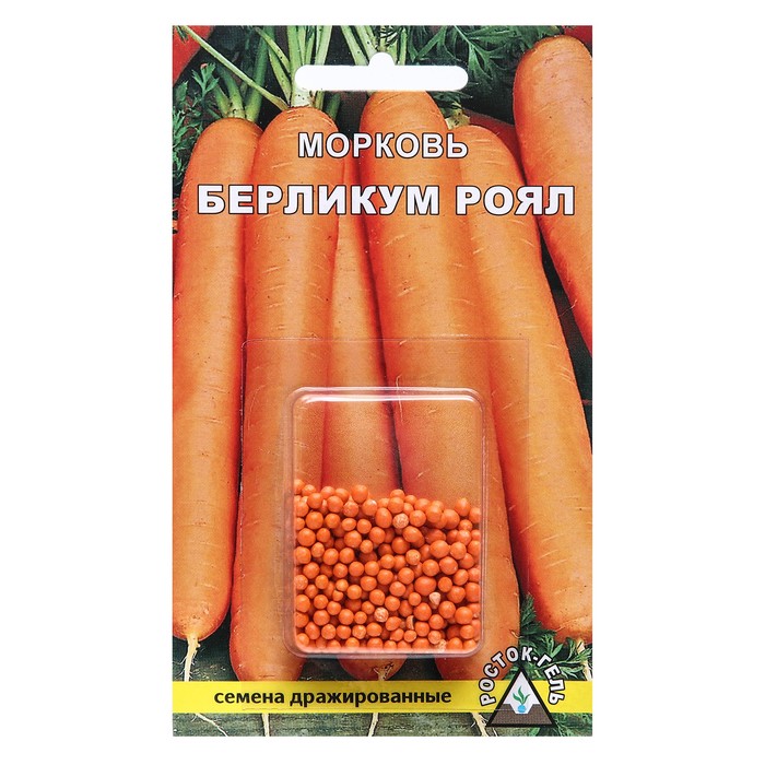 

Семена Морковь "Берликум роял", 300 шт.