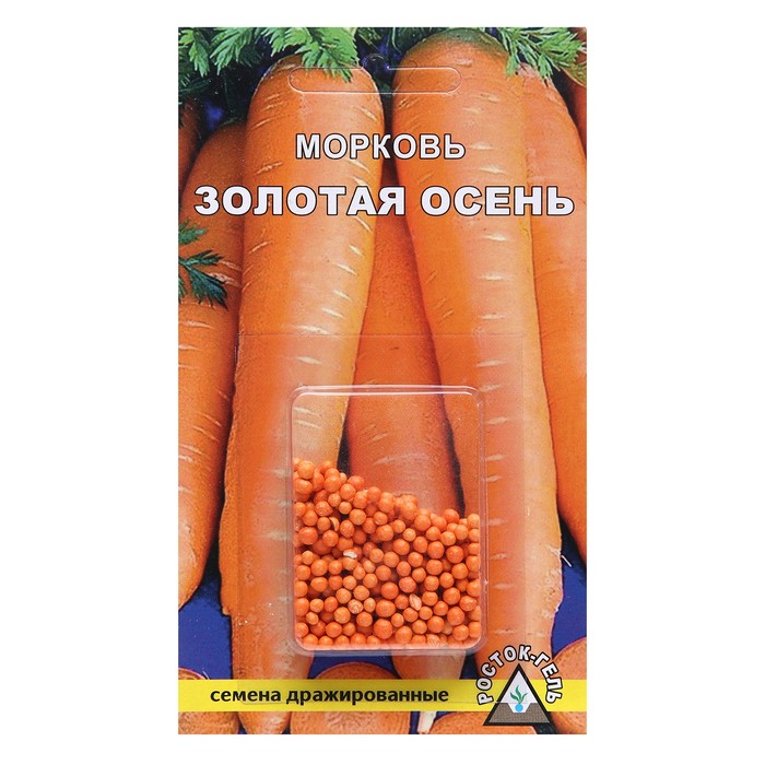 Семена морковь Росток Зимний нектар Р00007774 1 уп.
