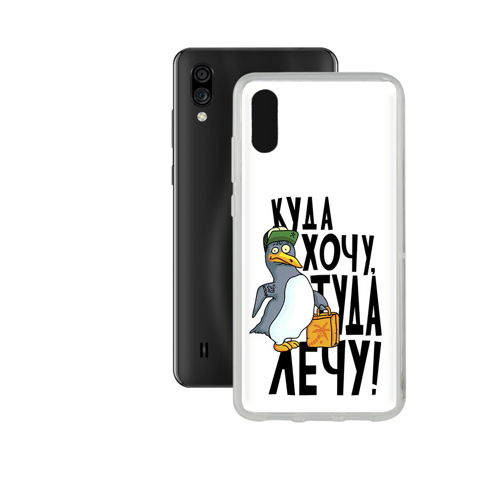 Чехол MyPads Tocco для ZTE Blade A5 (2020) куда хочу туда лечу (PT226944.454.430)