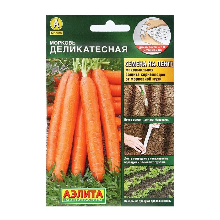 

Семена морковь Аэлита Деликатесная Р00007766 1 уп.