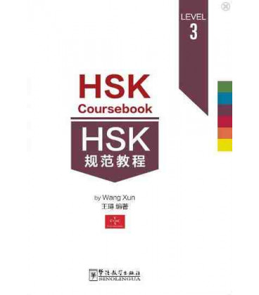 

Книга HSK 3 Coursebook
