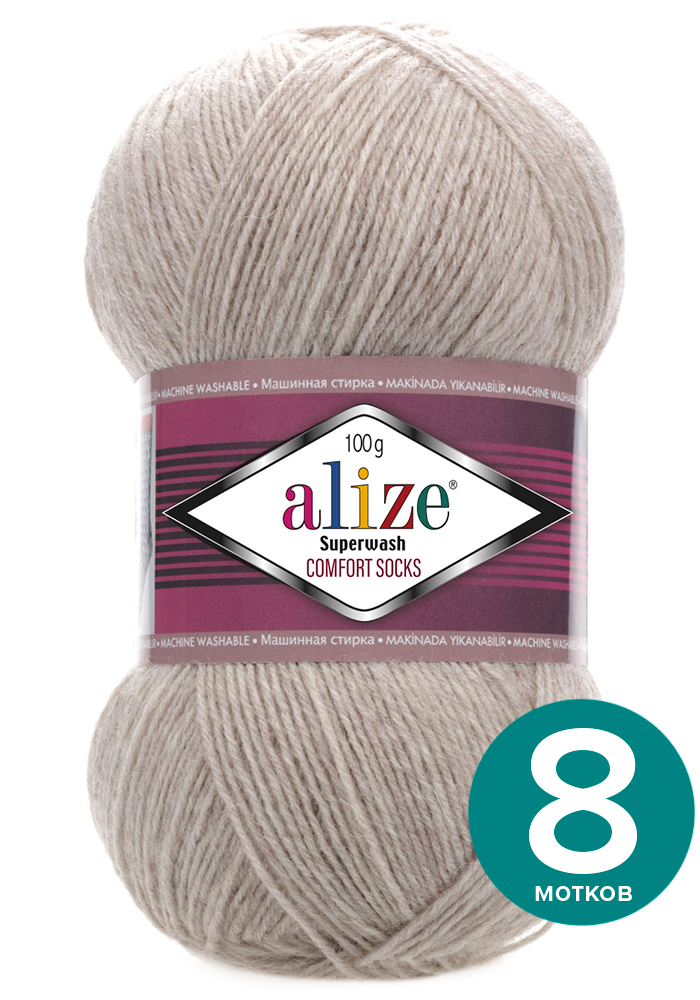 

Пряжа Alize Superwash Comfort Socks - светло-бежевый меланж (152), 100г x 420м - 8 шт / Ал, ASWCS_Supеrwаsh _Comfort _Socks_klubоk.shор_8