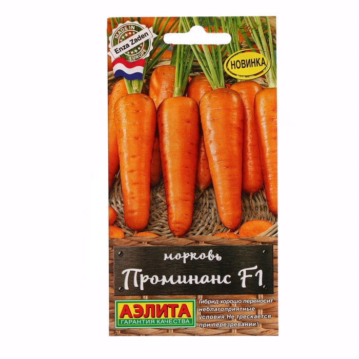 

Семена Морковь "Проминанс", F1, 100 шт.