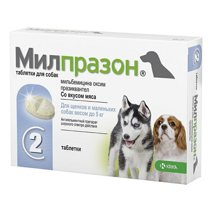 Антигельминтик KRKA Милпразон для собак маленьких пород 2 таблетки