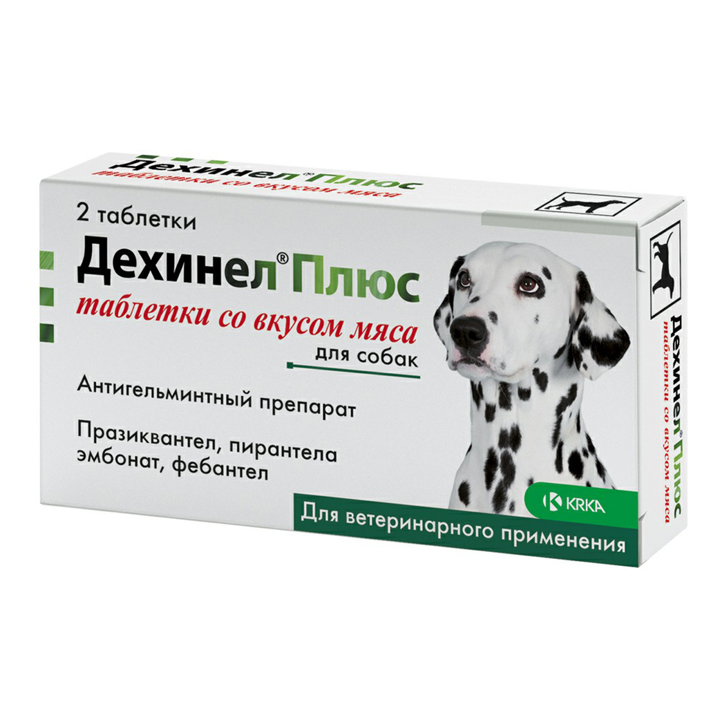 Антигельминтик KRKA Дехинел Плюс для собак 2 таблетки