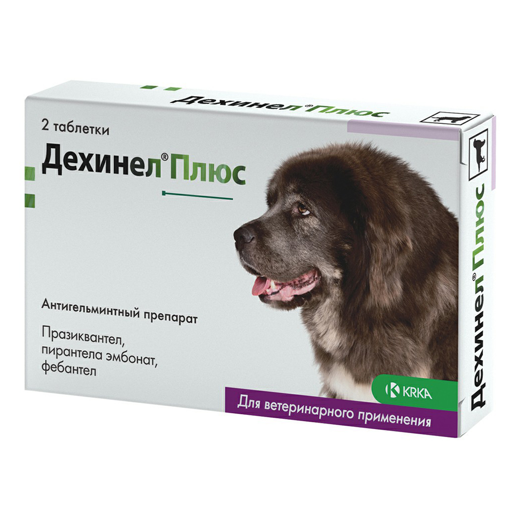 Антигельминтик KRKA Дехинел Плюс для собак крупных пород 2 таблетки
