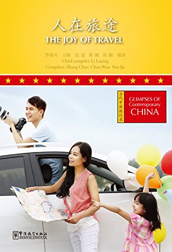 фото Книга glimpses of contemporary china the joy of travel sinolingua