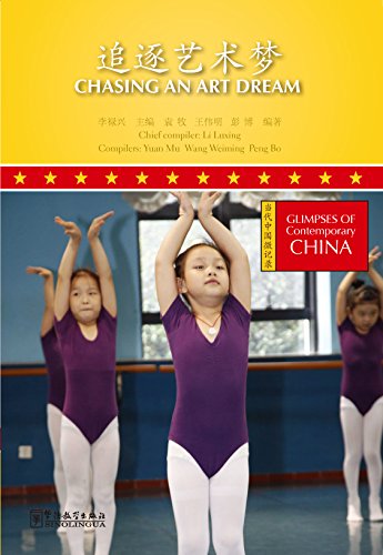

Книга Glimpses of Contemporary China Chasing an Art Drean