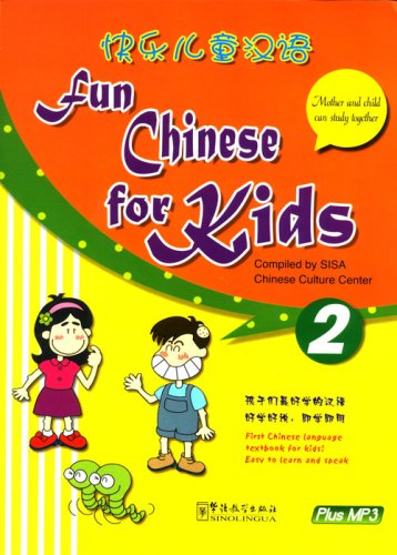 

Книга Fun Chinese for Kids 2 Studentsbook with MP3 CD