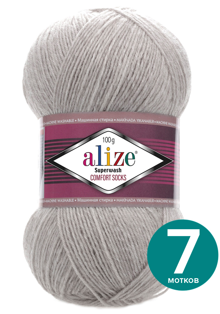 

Пряжа Alize Superwash Comfort Socks - серый меланж (21), 100г x 420м - 7 шт / Ализе Суперв, ASWCS_Supеrwаsh _Comfort _Socks_klubоk.shор_7