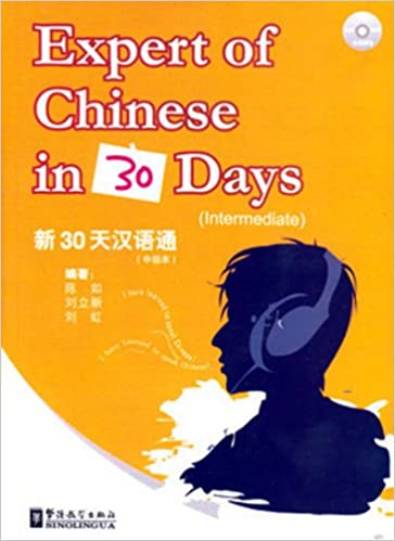 фото Книга expert of chinese in 30 days intermediate + cd sinolingua