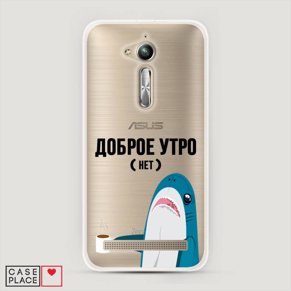 

Чехол Awog на Asus Zenfone Go ZB500KG "Доброе утро", Синий;белый;черный, 41750-2