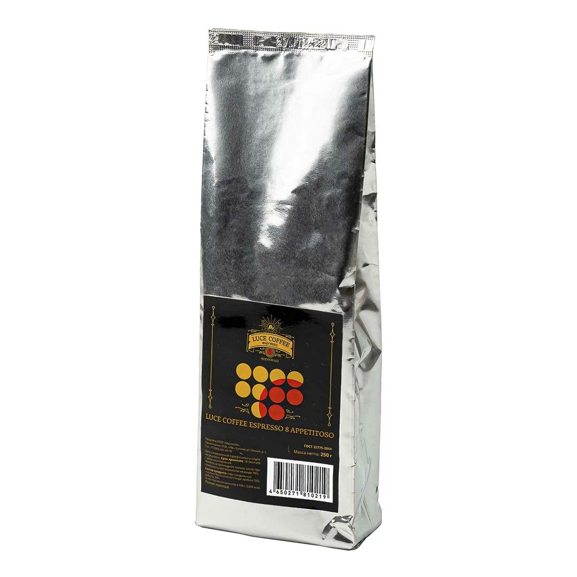 

Кофе Luce Coffee 8 Appetitoso молотый 250 г