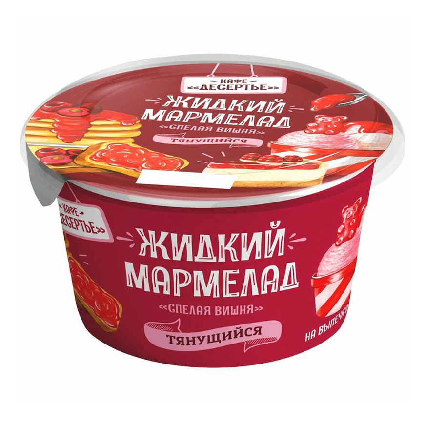 Мармелад Вкусы мира Кафе Десертье Спелая вишня жидкий 150 г 137₽