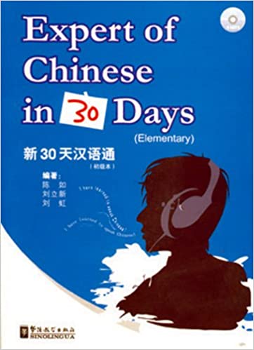 

Книга Expert of Chinese in 30 Days Elementary + CD