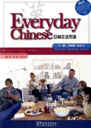 Книга Everyday Chinese Students Book with CD-ROM + Poster