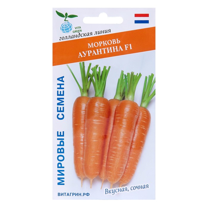 

Семена Морковь "Аурантина", F1, 0,5 г