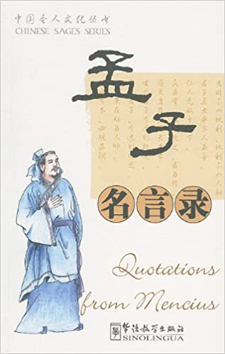 фото Книга chinese sages series: quotations from mencius sinolingua