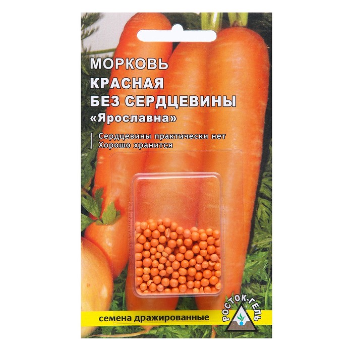 

Семена Морковь "Ярославна", 300 шт.