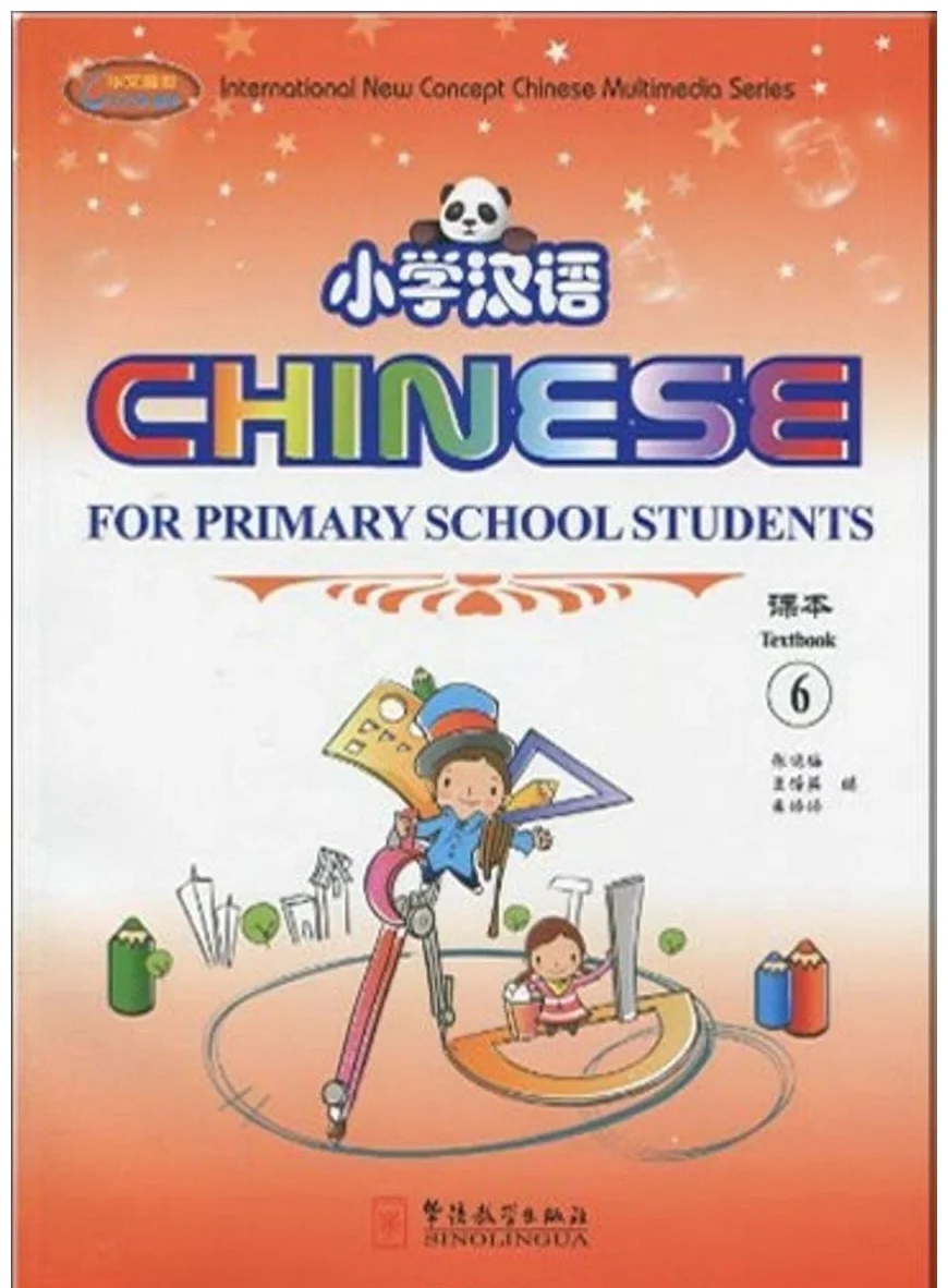 C 6 учебник. Chinese for Primary School students Sinolingua Workbook. Chinese student book.