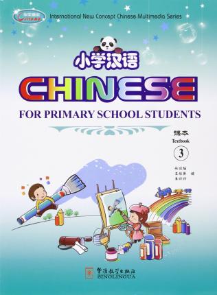 

Книга Chinese for Primary School Students 3 SB + AB + Pack of Cards with CD-ROM