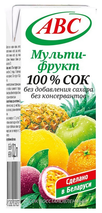 

Сок ABC Мультифруктовый 0,2 л