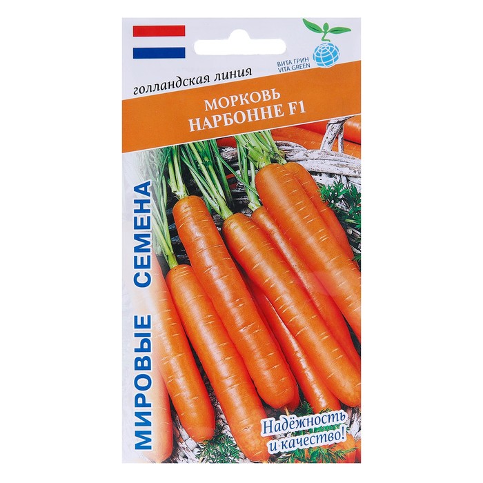 

Семена Морковь "Нарбонне", F1, 0,5 г