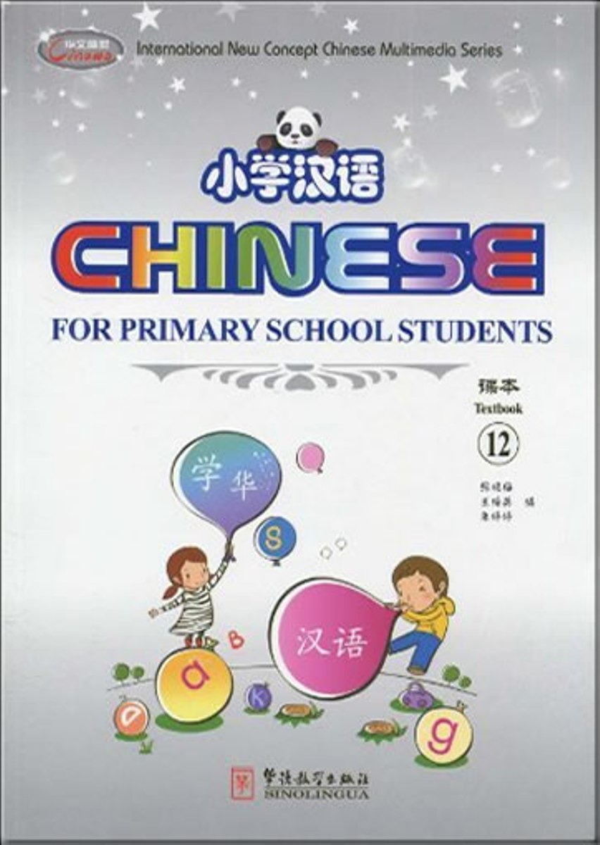 

Книга Chinese for Primary School Students 12 SB + AB + Audio CD with CD-ROM