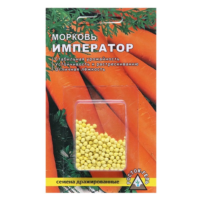 Семена морковь Росток Император Р00007774 1 уп.
